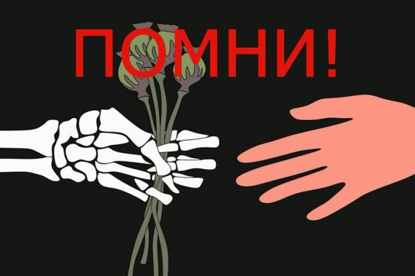Кракен ссылка market pw