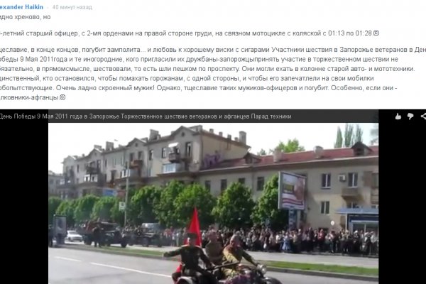 Дарк нет кракен