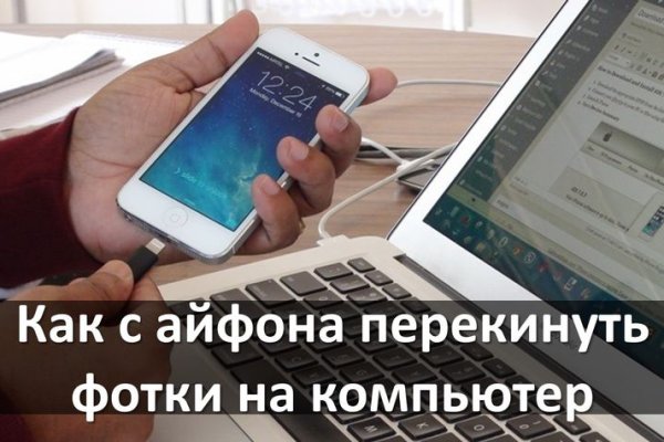 Кракен даркнет маркет