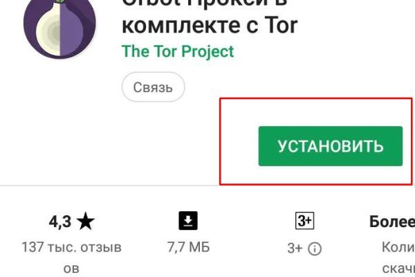 Список даркнет сайтов