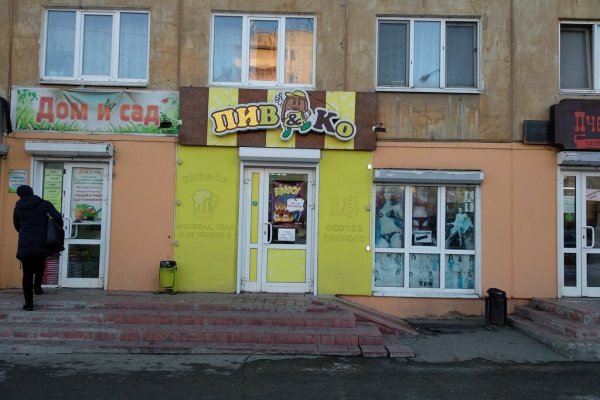 Кракен krakens13 at