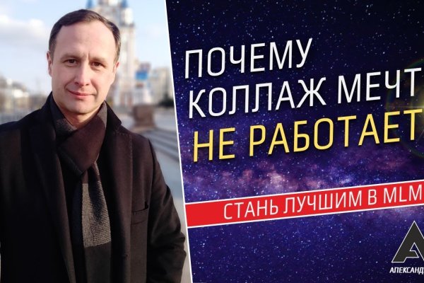 Рабочее зеркало кракен store