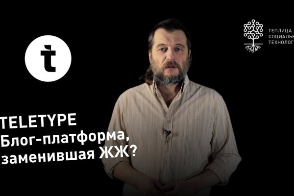 Кракен даркнет поддержка