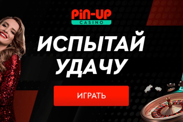 Кракен вход на сайт