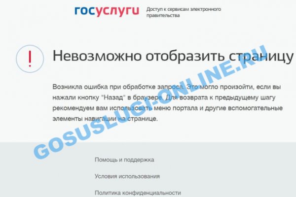 Как зайти на кракен через тор браузер