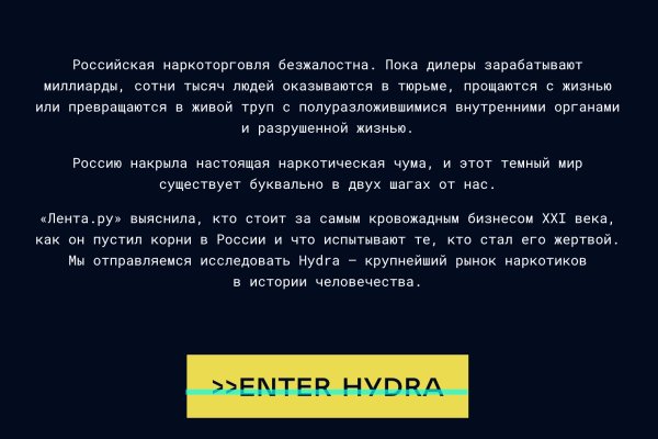 Что за маркетплейс кракен