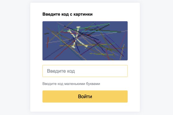 Кракен сайт биз