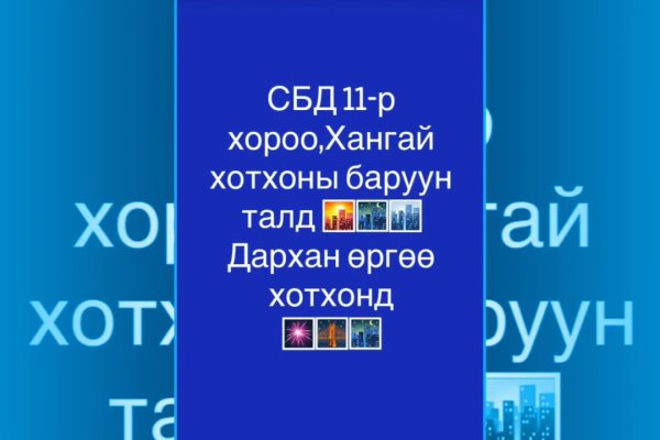 Нарко маркетплейс