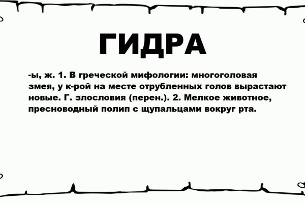 Кракен маркет зайти