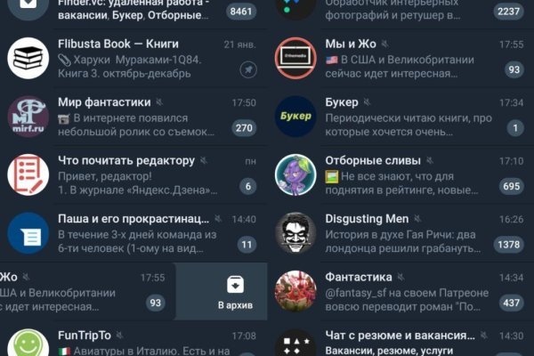 Восстановить аккаунт на кракене