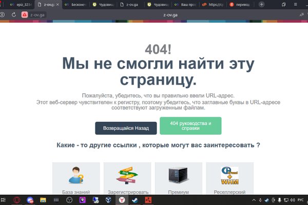 Кракен kr2connect co