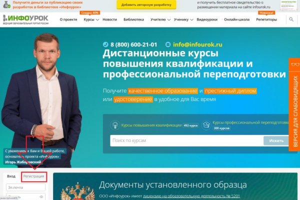 Через какой браузер можно зайти на кракен