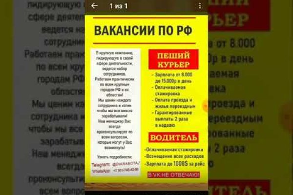 Кракен вход ссылка