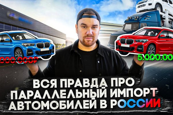 Дарк нет кракен