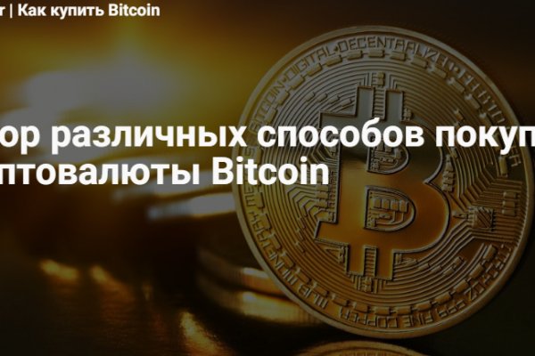 Ссылка на кракен тор kraken2 4aa337