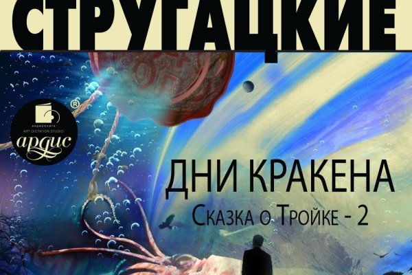 Кракен официальная kr2web in