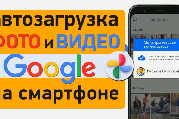 Даркнет заказ