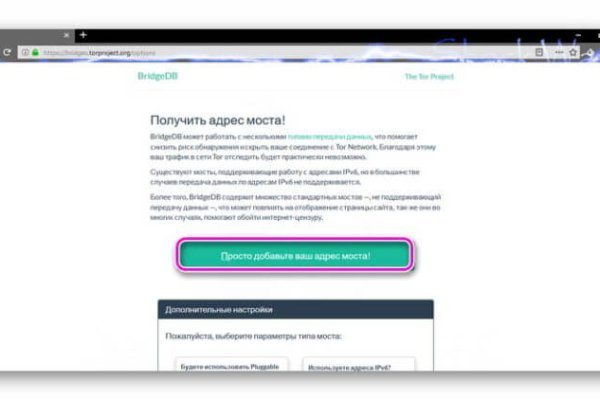 Как восстановить аккаунт на кракене
