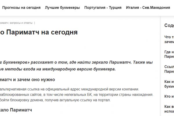 Кракен даркнет лол