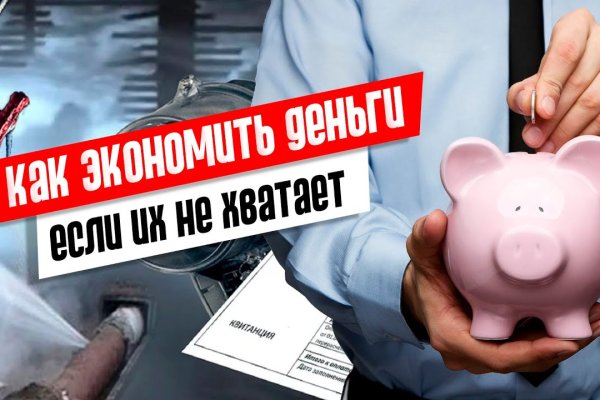 Кракен сайт ссылка