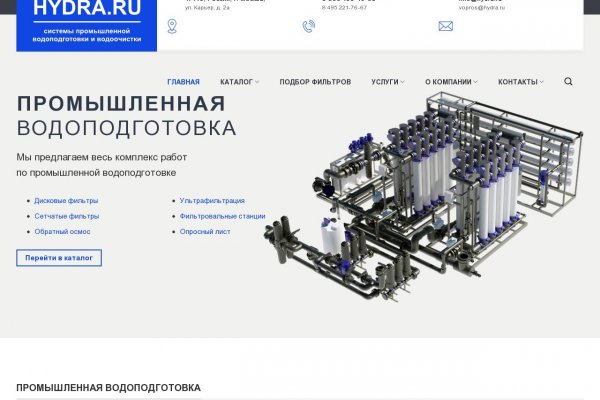 Сайты с наркотиками