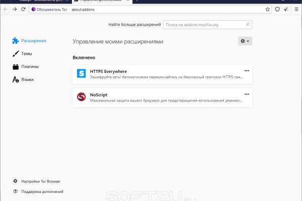 Сайт кракен официальный ссылка onion