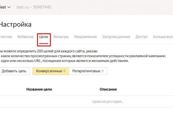 Кракен площадка вход