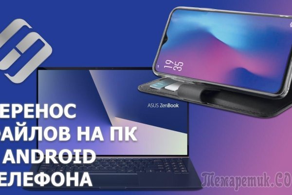 Кракен как попасть