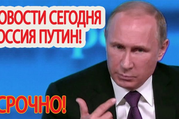 Кракен ссылка market pw