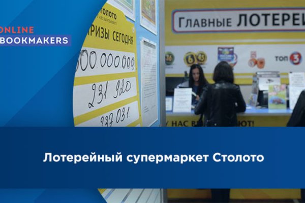 Кракен новая гидра