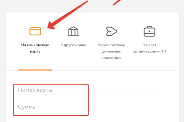 Как войти в кракен через тор