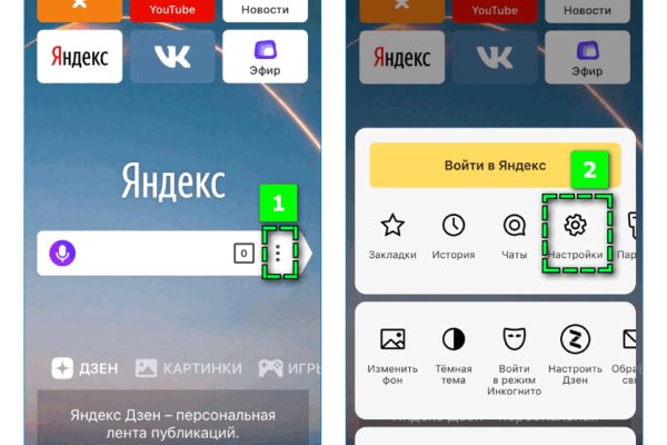 Кракен маркетплейс это