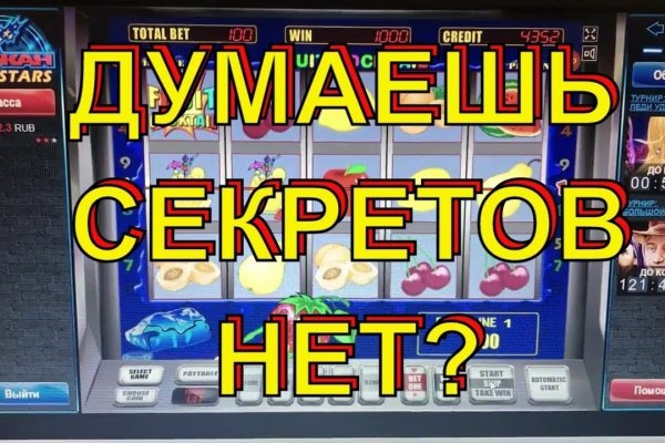 Кракен 22