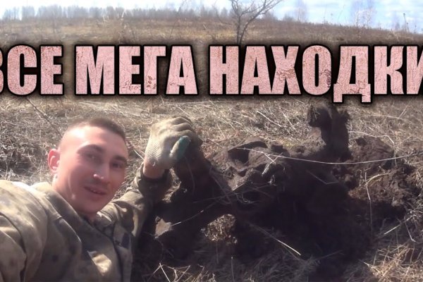 Магазин даркнета