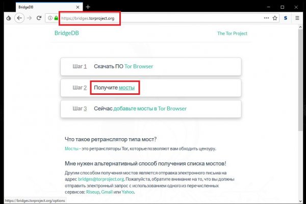 Кракен сайт официальный onion