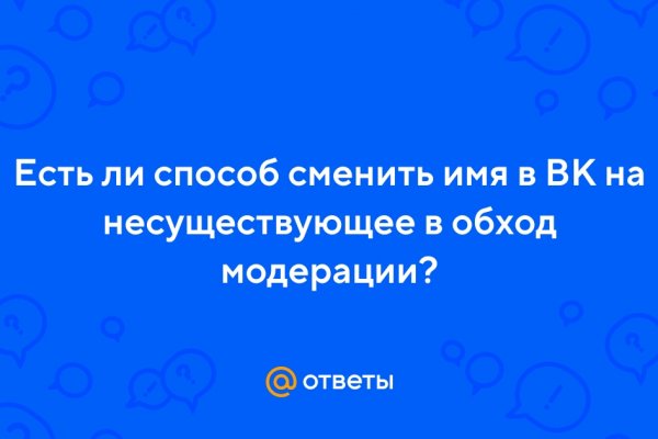 Официальная тор ссылка кракен сайта