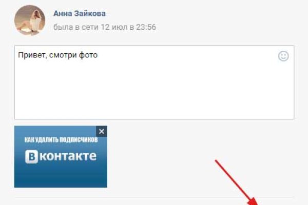 Кракен ссылка kra
