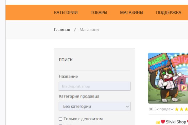 Кракен маркетплейс создатель
