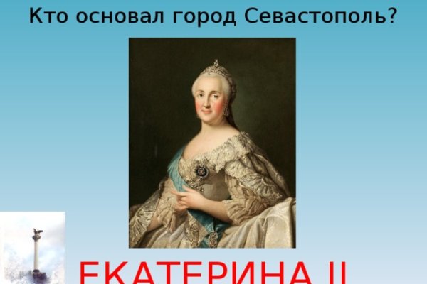 Кракен оф