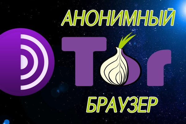 Ссылки на сайты в даркнете