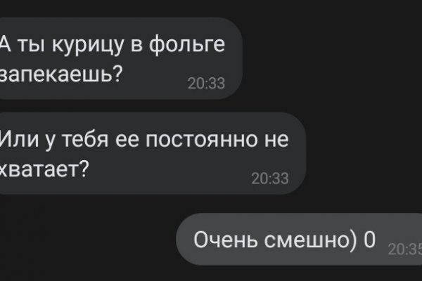 Где найти ссылку кракен