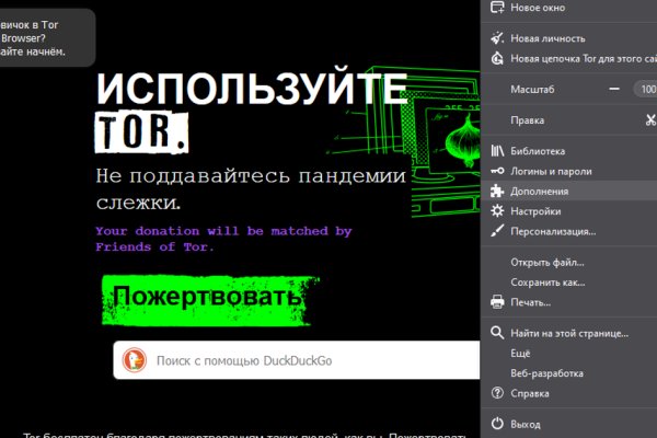 Кракен ссылка на рабочее зеркало