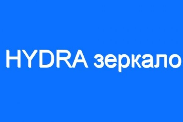 Ссылка кракен официальная тор