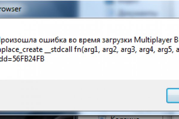 Кракен открылся