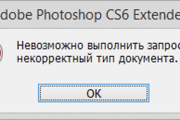 Не могу зайти на сайт кракен