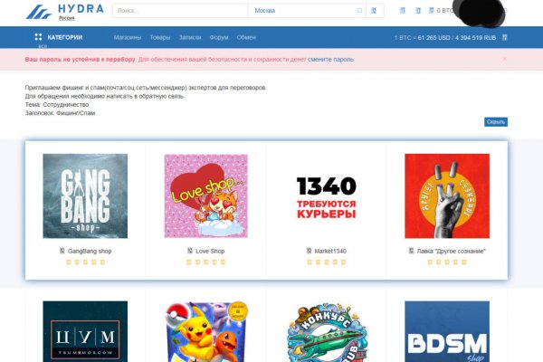 Кракен ссылка список