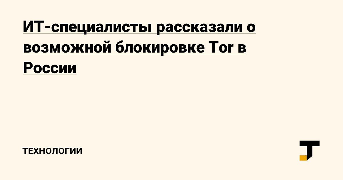 Kraken 2025 ссылка