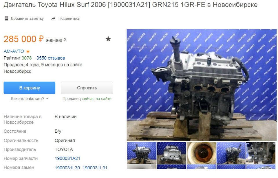 Рабочая ссылка на кракен